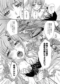 [Itaba Hiroshi] RIN backstage [Digital]