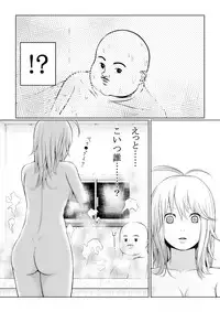 [Bob Tail] Rolling Thunder Kai