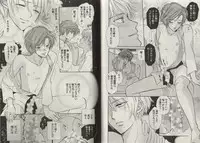 [Fujii Aya] Momoiro Danshi ~Momo & Mikan Papa Hen~