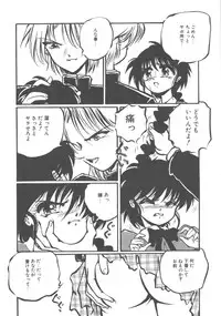 [Ooyama Mimizu] Kimi dake ja Ikirarenai