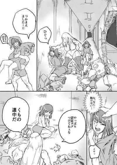 Red Tag Episode 7 Part 1