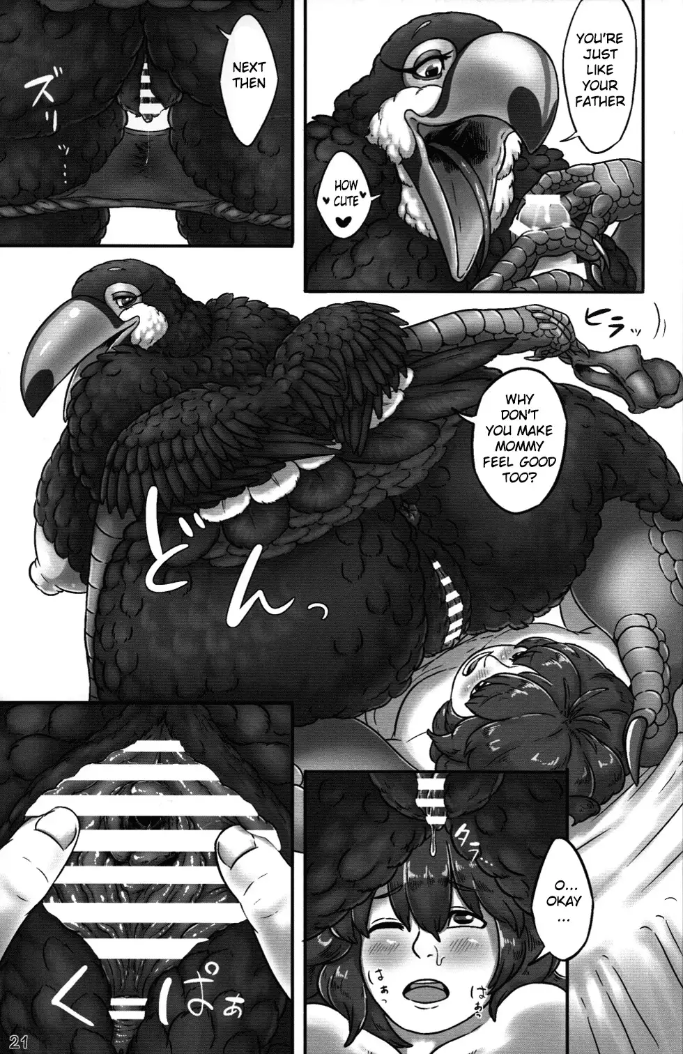 Oohashi Mama to Shishunki Musuko!