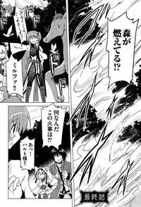 [Pony R] Zettai Saikyou☆Oppai Sensou!!