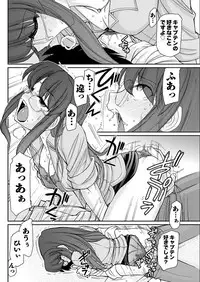 Action Pizazz 2018-08 [Digital]