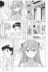 [Utamaru Press (Utamaru Mikio)] Souryuu Soushuuhen (Neon Genesis Evangelion) [Digital]