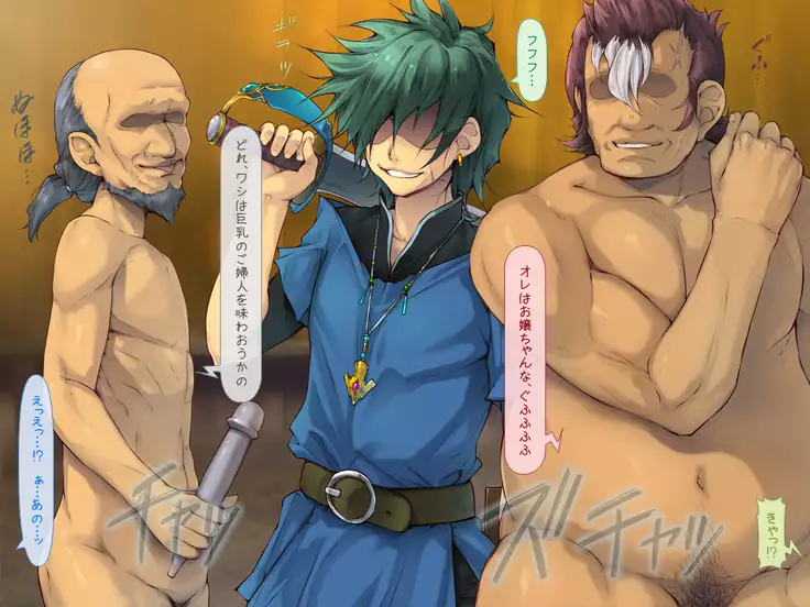 Yakuza Yuusha o Maneite Shimatta Machi