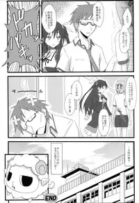 [OTA OFFICE (Mikepon)] Mawakichi! (Mayo Chiki!)