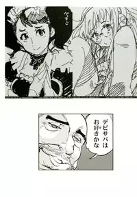 [Bronco Hitoritabi (Various)] Atlus Superstars 3 (Various) [Digital]