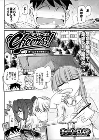 Action Pizazz 2018-02 [Digital]