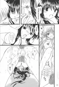 (CR29) [VENOM, ElectromagneticWave (various)] WILD FLOWERS (Kanon)