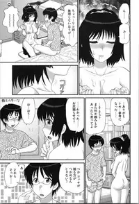 [Yamazaki Umetarou] Aneman. Nee-chan no Ero Manko ga Erosugite Yabai