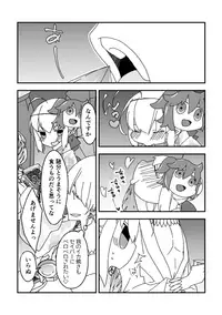 [Nrr] 夏祭り金剣漫画 (Fate/Grand Order)