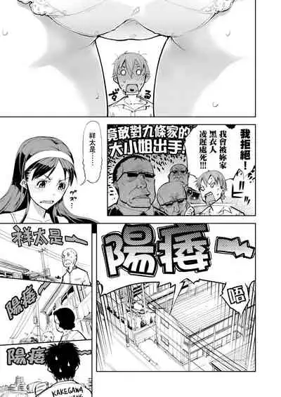 [Suzuki Kyoutarou] Tancolle - Battle Tank Girls Complex | 戰車娘收藏 [Chinese] [Digital(BOOKWALKER & DLsite)]