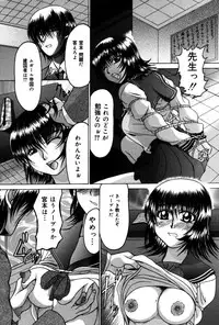 [Manami Ken] Hakudaku Otome | Muddy white Maiden