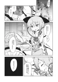 (Reitaisai 13) [02 (Harasaki)] FREAKS OUT! (Touhou Project)