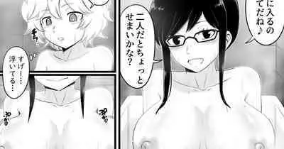 ワールドトリガー