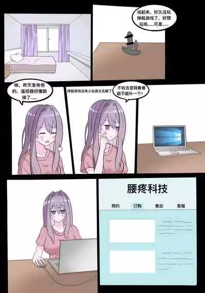 [hds]Secret of Xiaoxuan