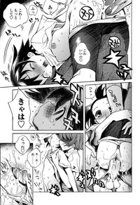 [Shinonome Tarou] Houjuu Onshitsu