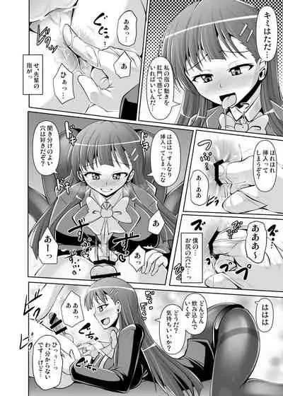 M Situ Magazine Vol. 1 2019-nen Aki Gou