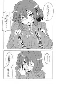 (Kouroumu 8) [BlueMage (Aoi Manabu)] Touhou Tateseta Oneesan (Touhou Project)