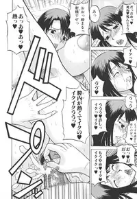 [Wakatsuki] Chichi Zukushi