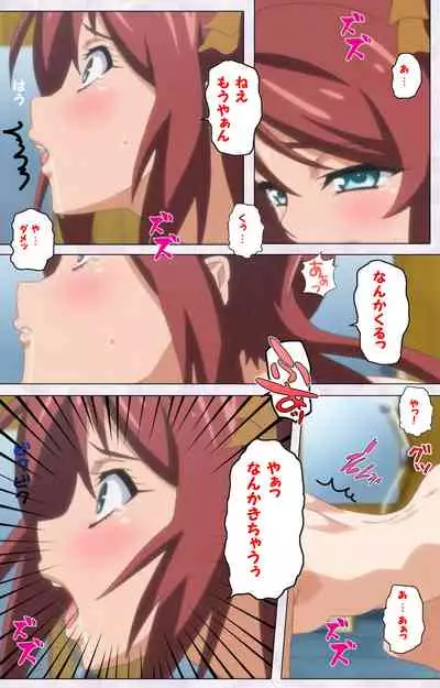 Hitou Meguri kakure yu kanzenhan