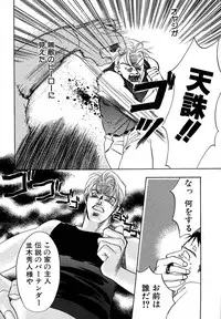 Atou Serina - Mousou Nikki