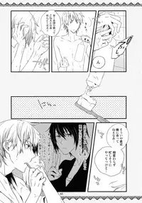 (C81) [QQaid (Nekoyama Kuro)] RECORD #01 (Durarara!!)