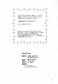 (SC26) [Studio Fatality] May it be!! (Clannad)