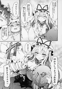 Gensoukyou Yukkuri Ihen