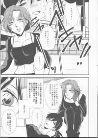 [GETTSU(Getchu ̄)] Please keep holding my hands(Yuri on Ice)