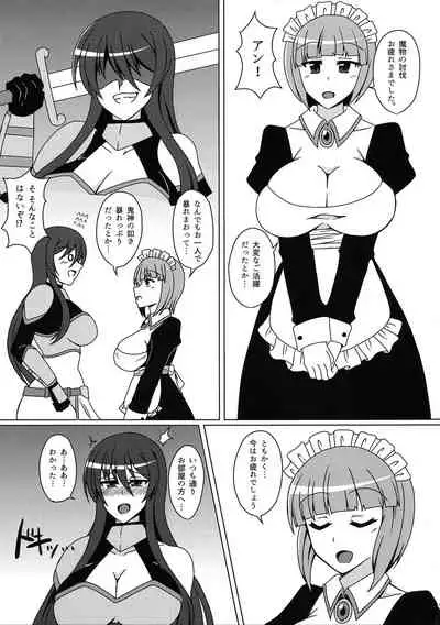 Hime Kishi Yohane no Himegoto