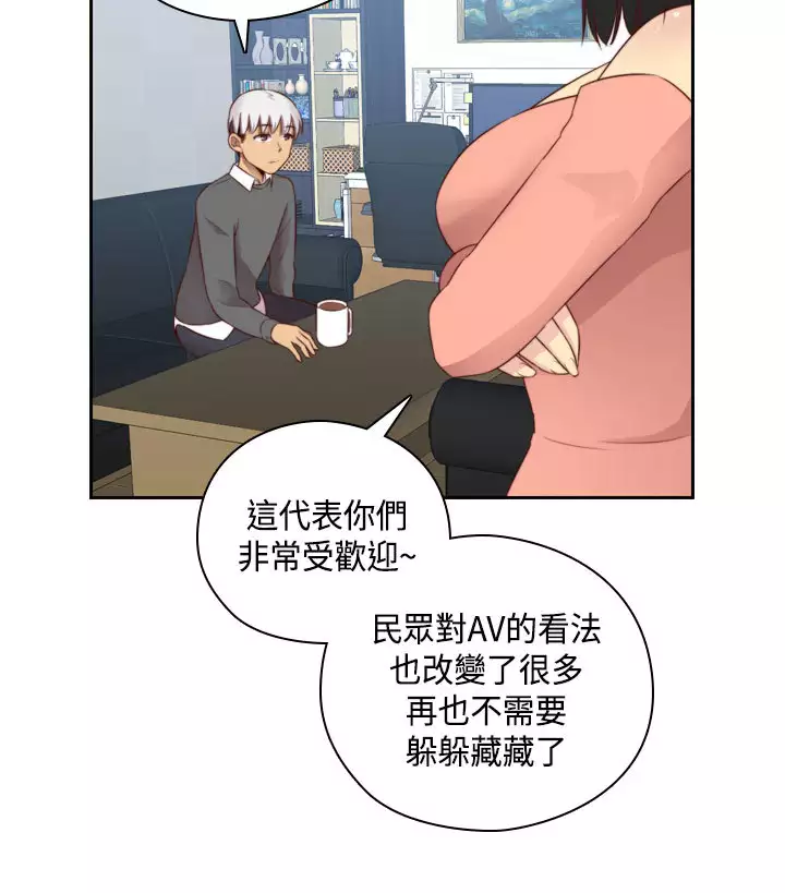 H-Campus H校园<第2季> Ch.47~54 中文