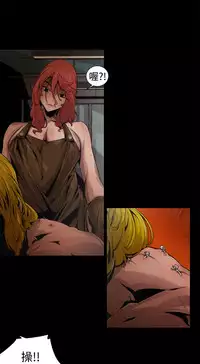 捕猎母猪 [中国翻訳]