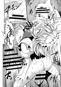 (C90) [Rafflesia (Campbell Gichou)] Shinnyuusha (Touhou Project)