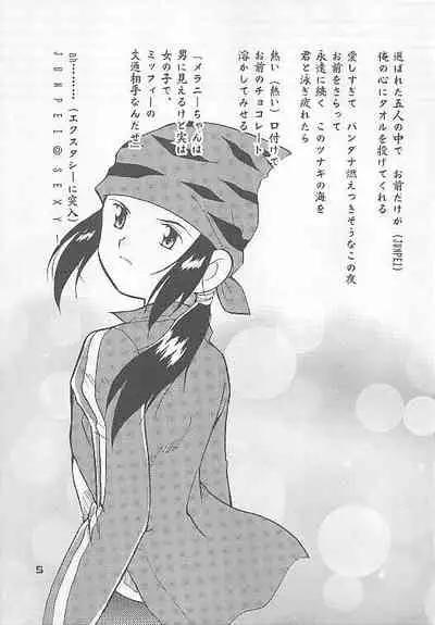 (Shotaket 7) [BUMSIGN (Hatoya Kobayashi)] MAGICAL SCAN. (Digimon Frontier)