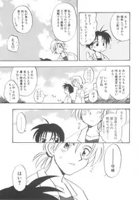 [Kirigakure Takaya] Hajirai Choukyou Nikki