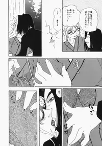 [Mimizushiki] Chichi Kubiwa