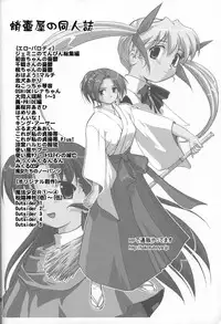 [Takotsuboya (TK)] Outsider 6