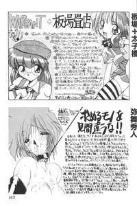 [Anthology] Input Vol. 3 - Theme Park Hen