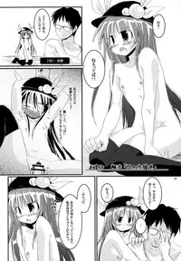 (C74) [Pixel Cot. (Habara Meguru)] THE Uchouten Anal (Touhou Project)