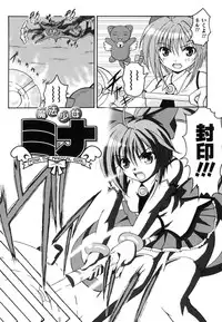 [Dowarukofu] Kochira Kusunoki Tantei Jimusho