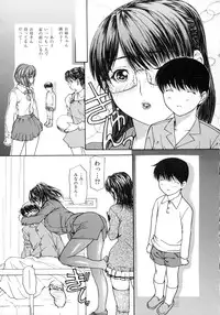 [MG Joe] Tonari no MINANO sensei Vol.2