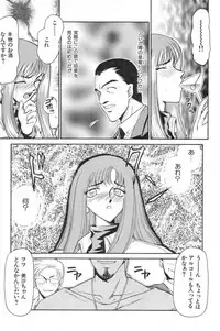 [Taira Hajime] Ran no Hanakage