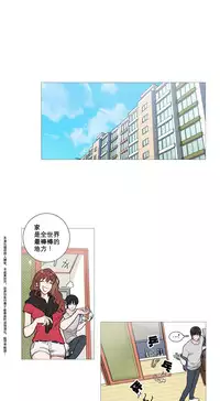 [The Jinshan] Sadistic Beauty Ch.1-8 [Chinese] [17汉化]