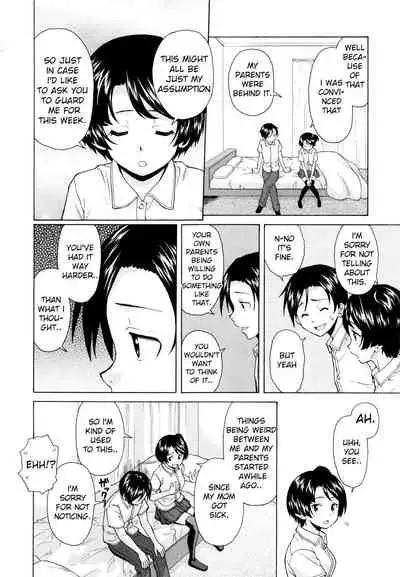 [Fuuga] Ore no Neesan... [English] [iridesyo]