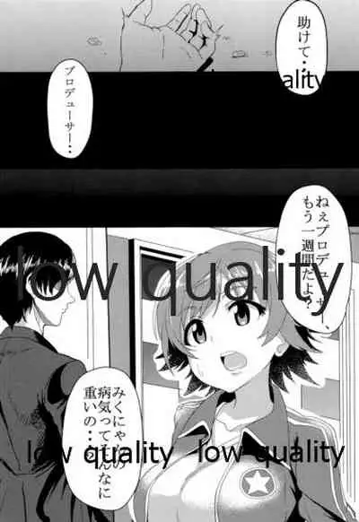 (C90) [Waage (shift)] TiM CG9 (THE IDOLM@STER CINDERELLA GIRLS)