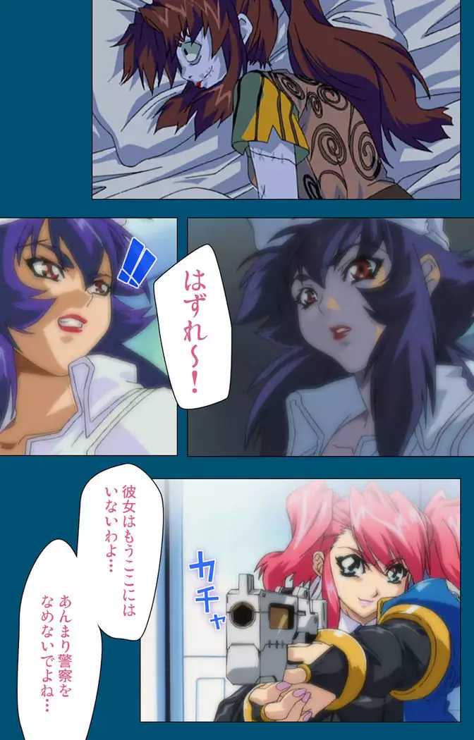 Enjerubureido kanzenhan