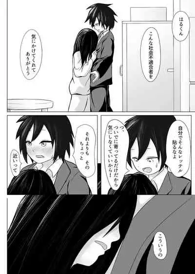 [Asuhikou (Tabikawa Yuito)] Haru ni shika Sakenai Hana