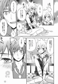 [Alpenreise & Yamimomo & Etcetra] Dekoboko en Tsuna (Katekyoo Hitman REBORN!)